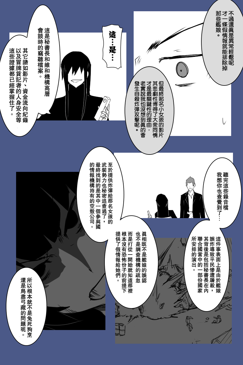 131.1话3