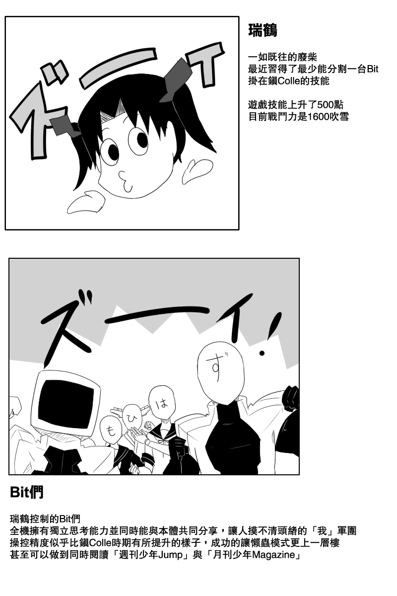 124话3