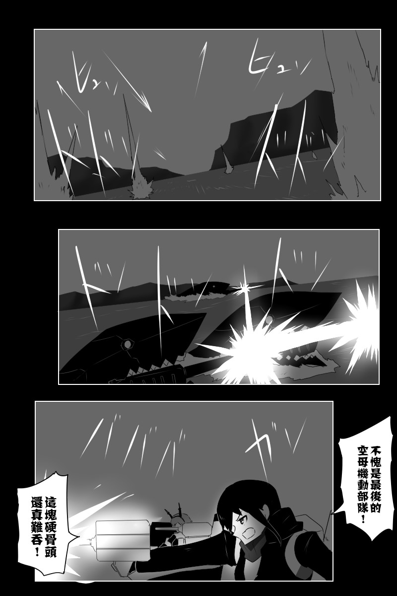 141.2话0