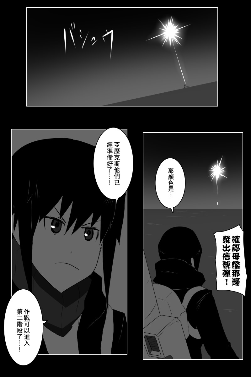 141.2话4
