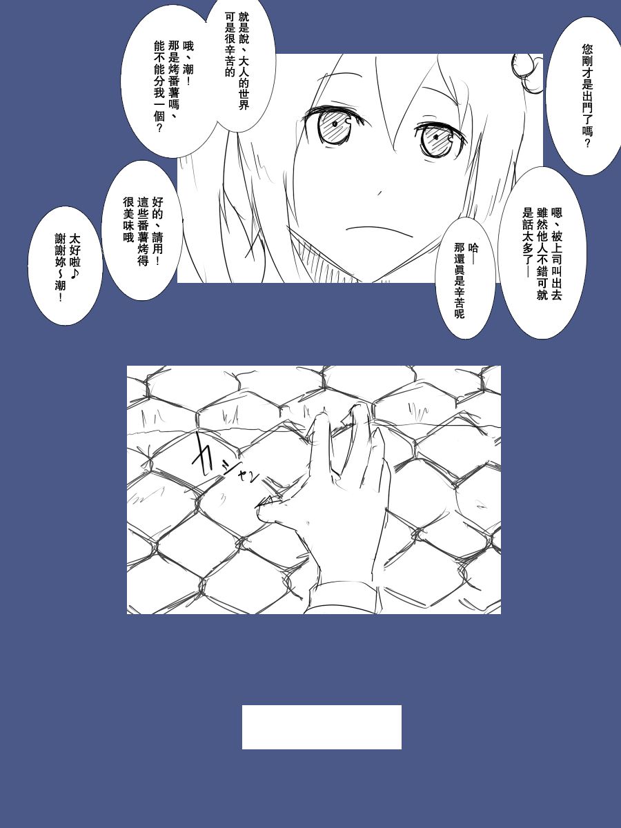 101话3