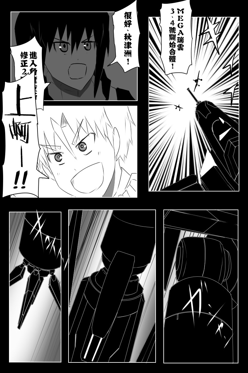 141.2话2