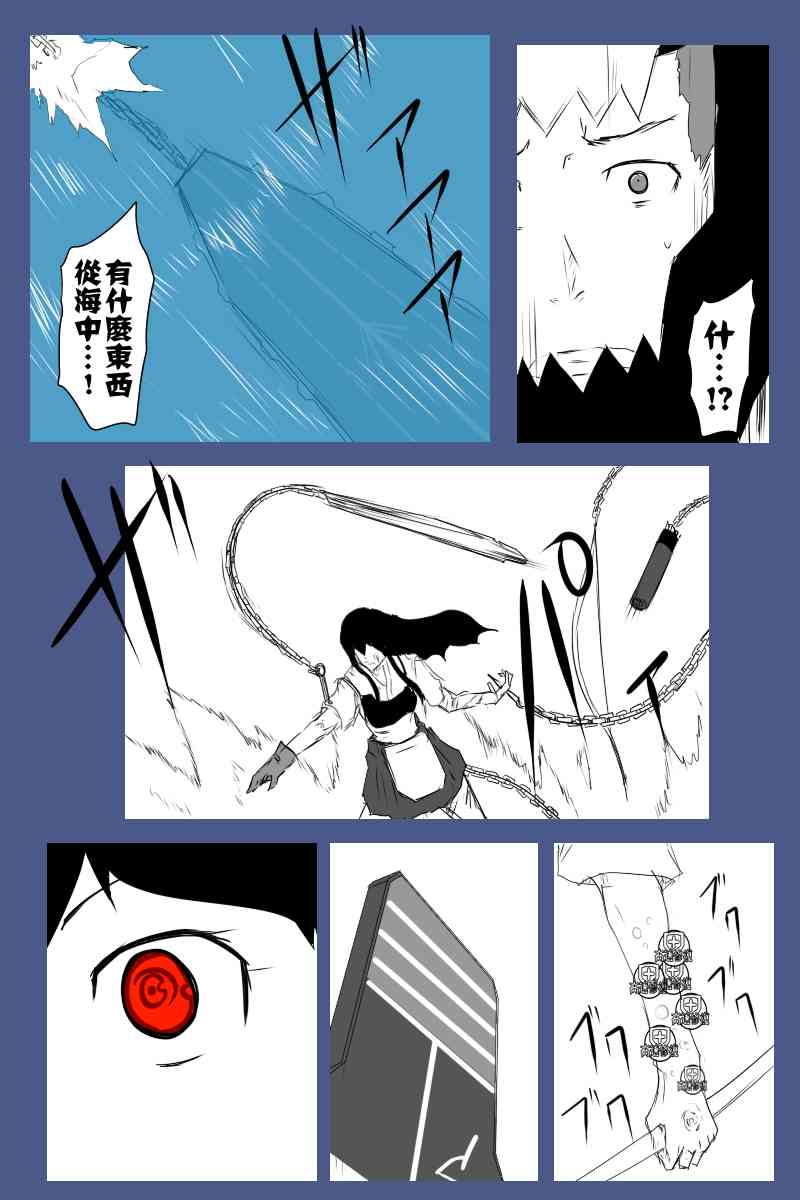 128话3