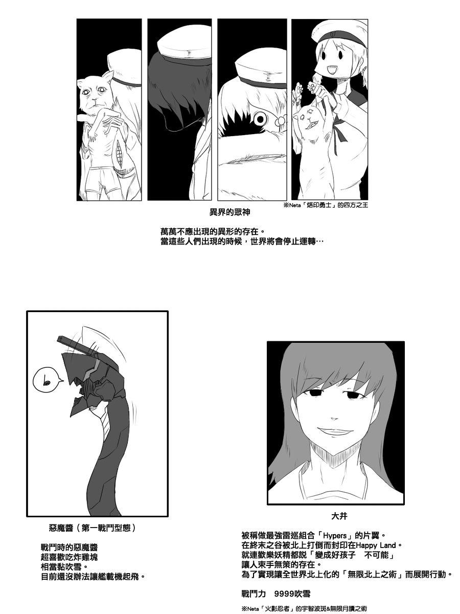 59话4