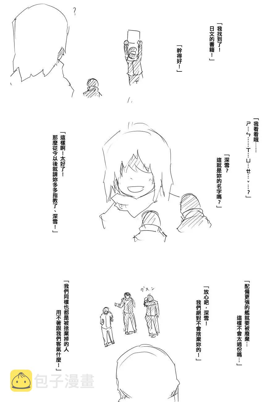 68话2