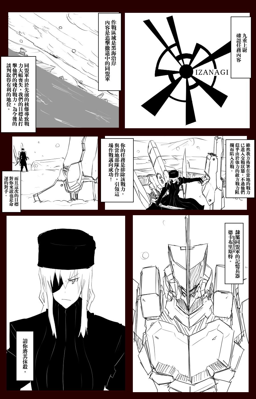 108话1