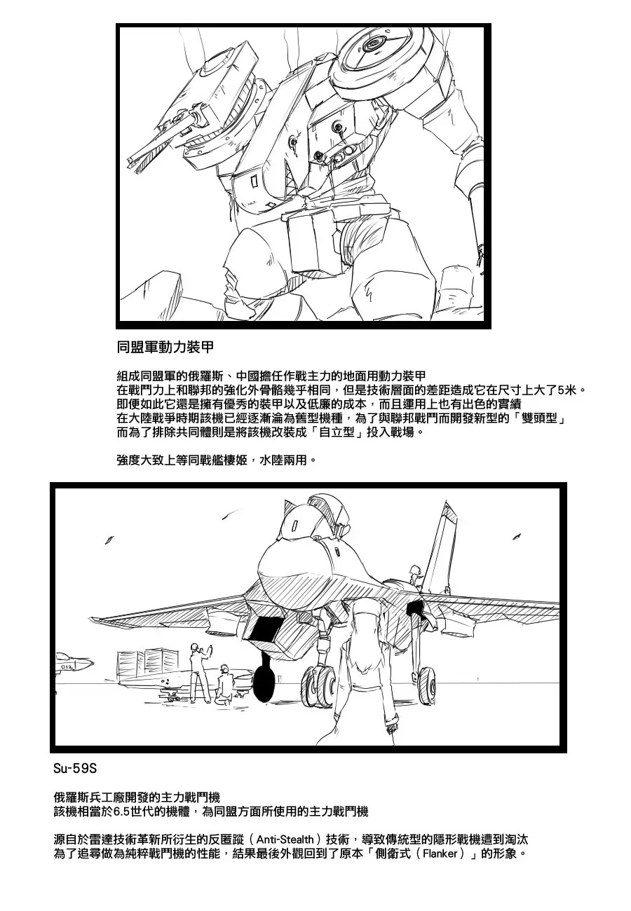晓改二3