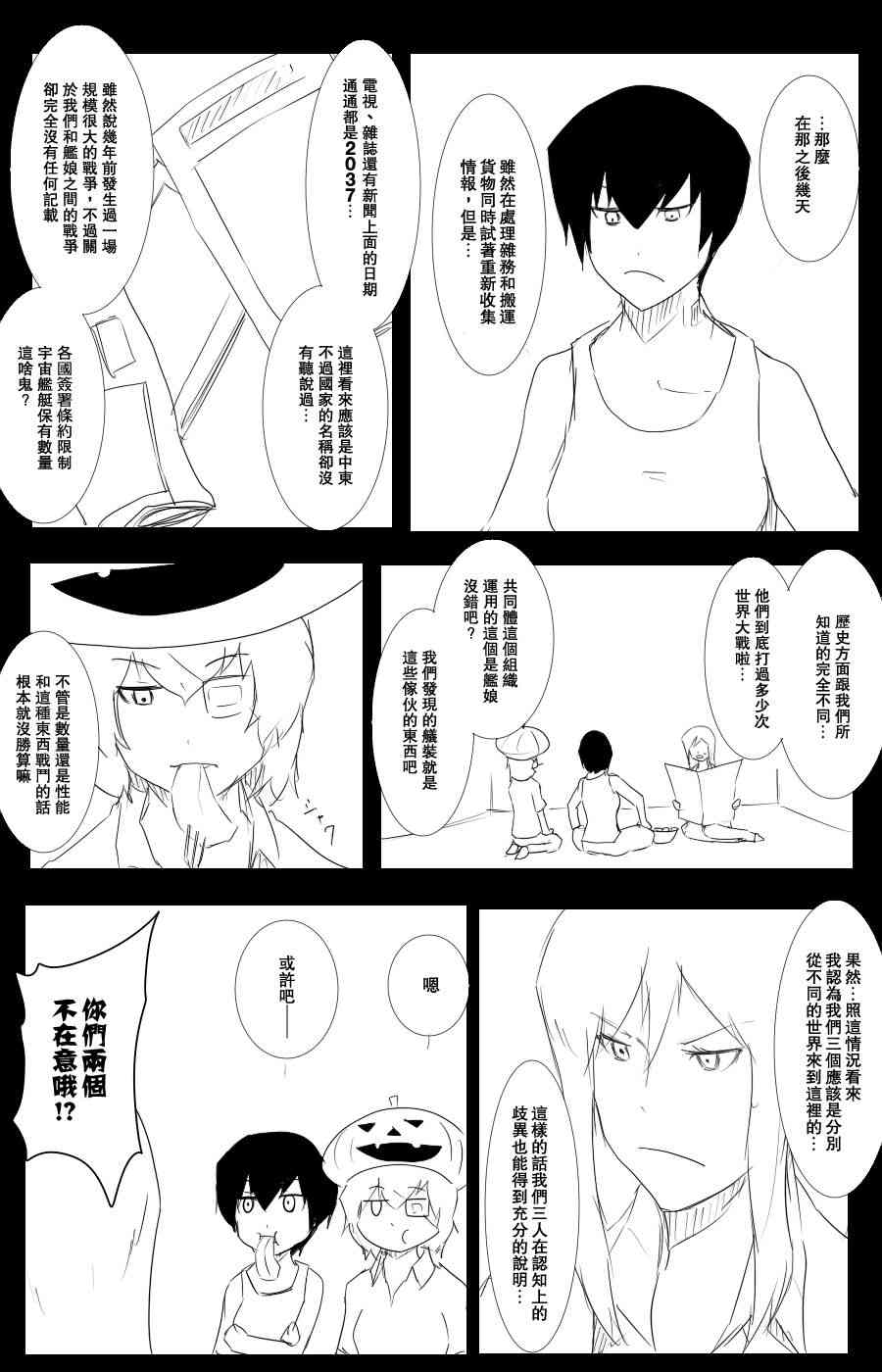 102话1