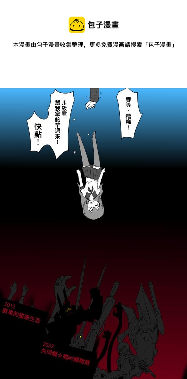 第52-53话0