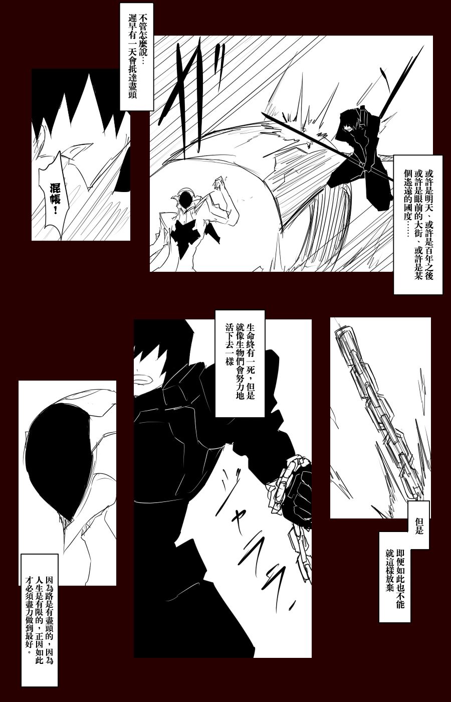 108话4