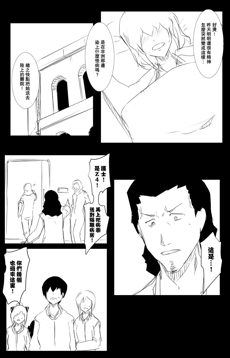 108话0