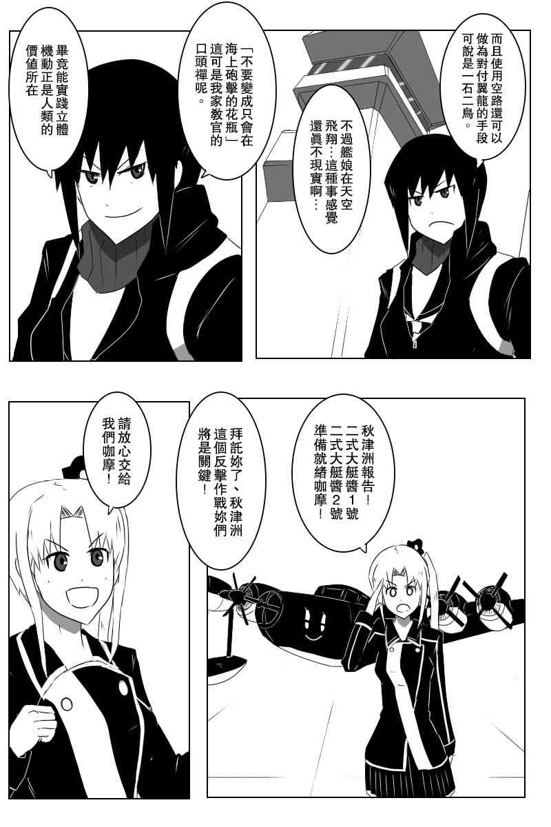 139话1