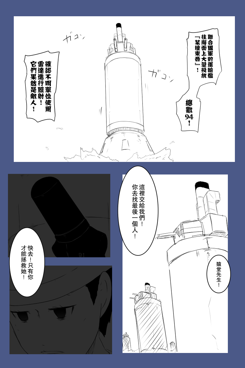 第135话下4