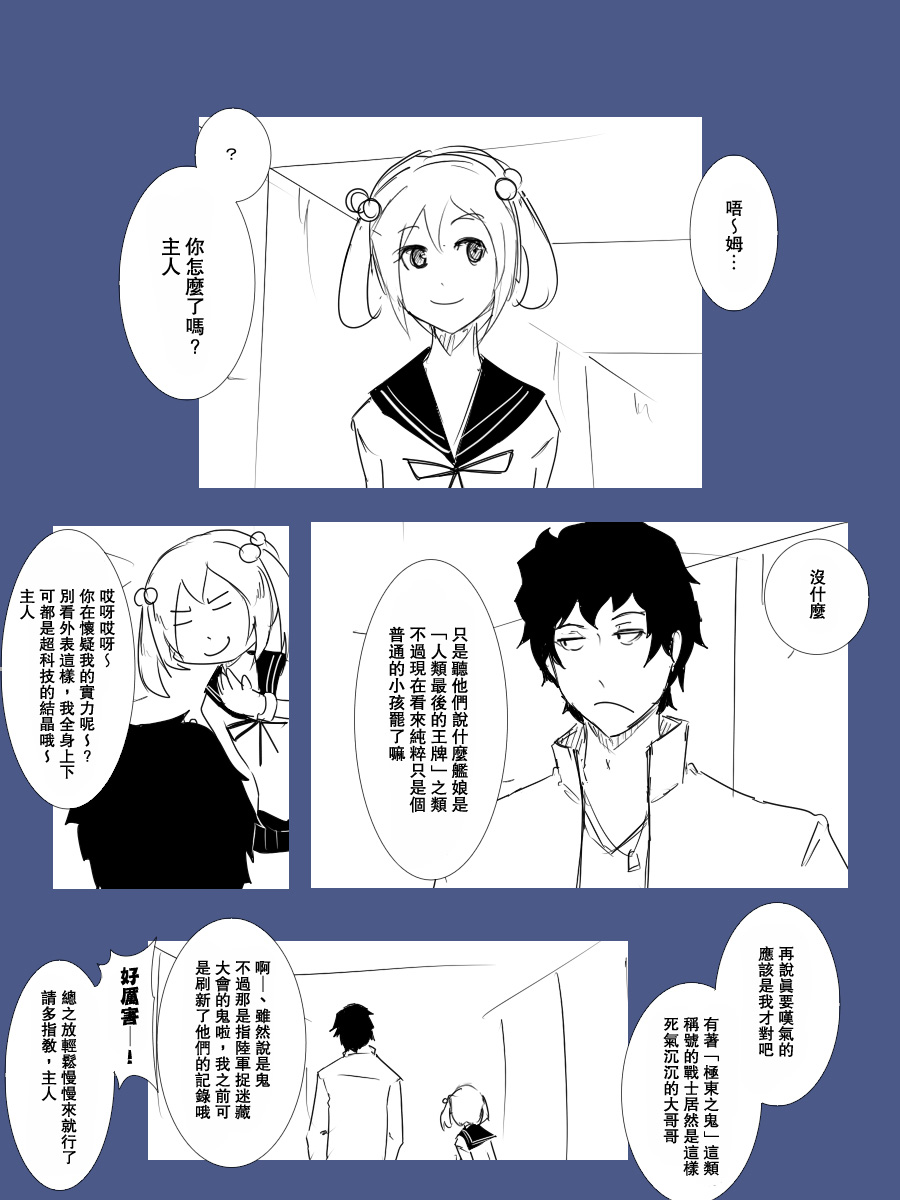 101话0