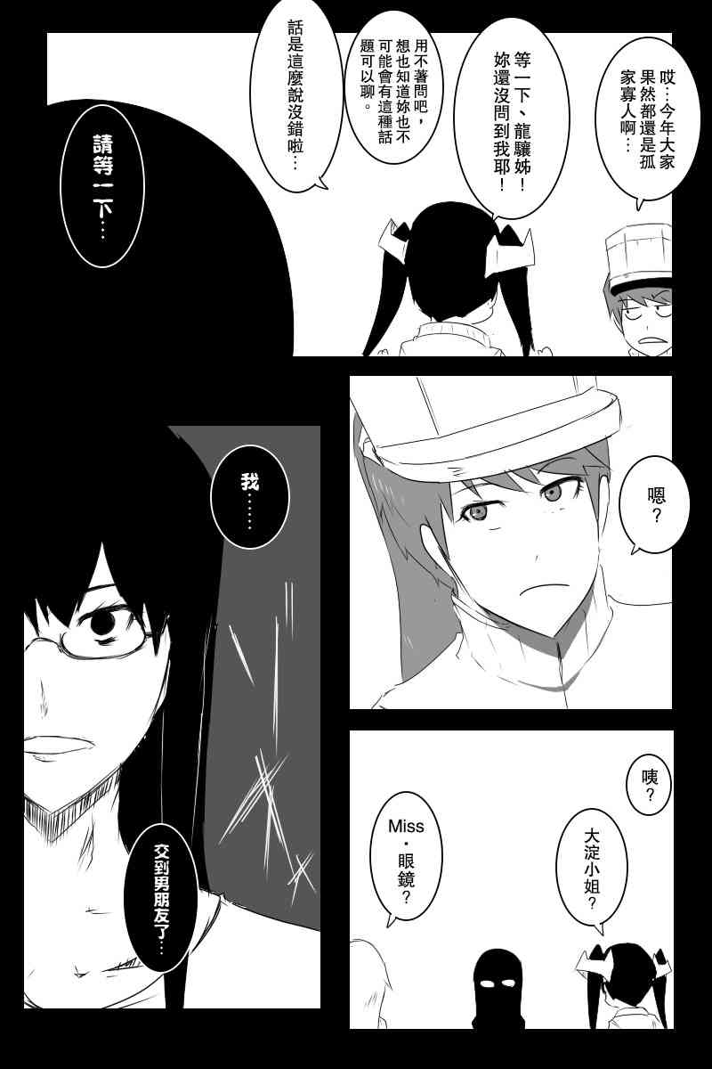 情人节4