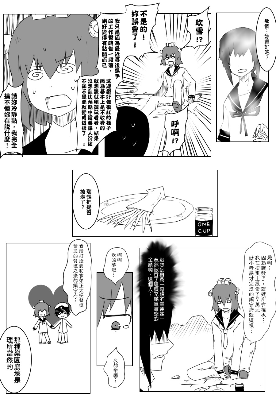 77话1