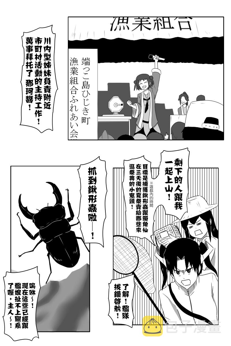 141.1话1