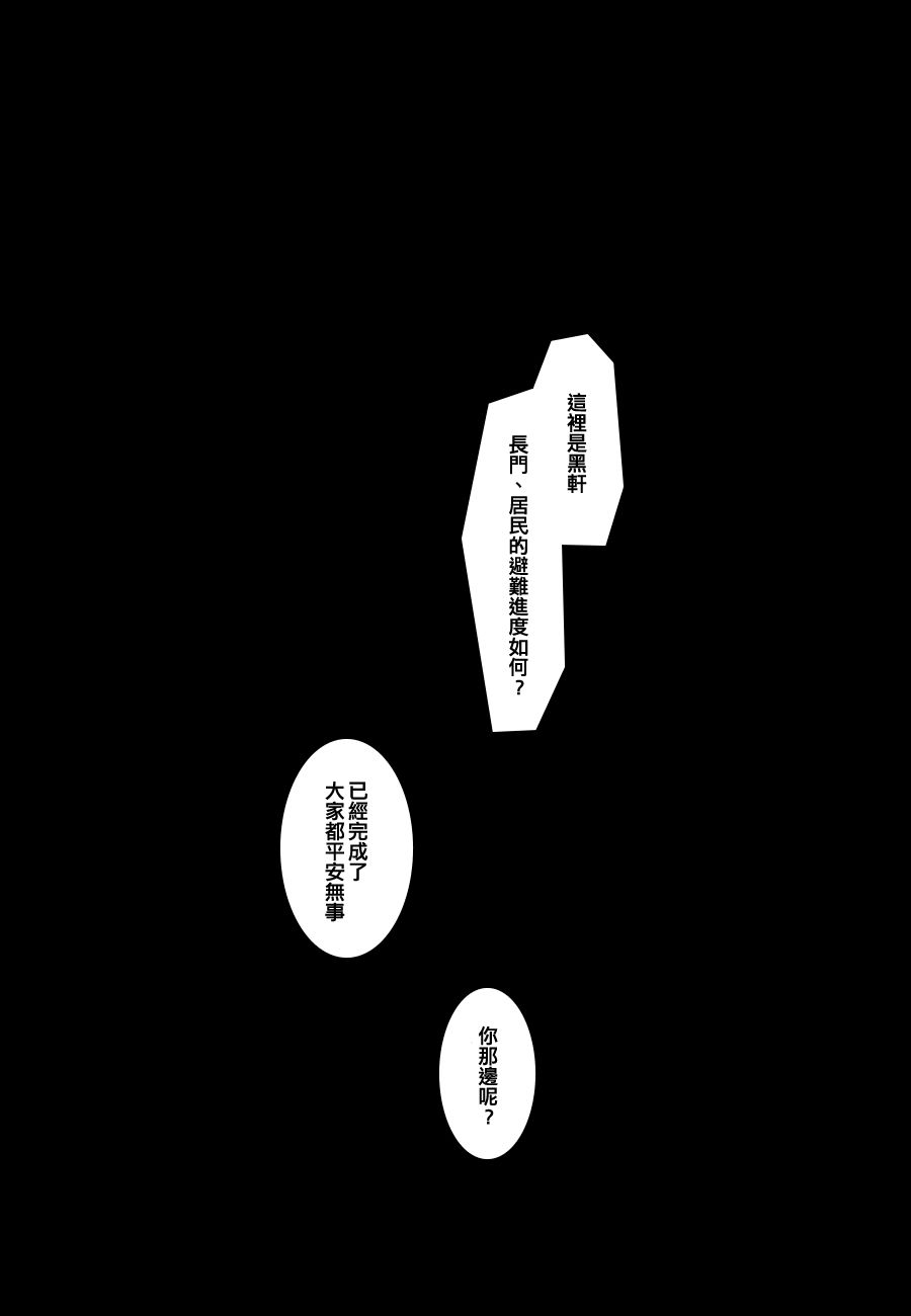 86话4