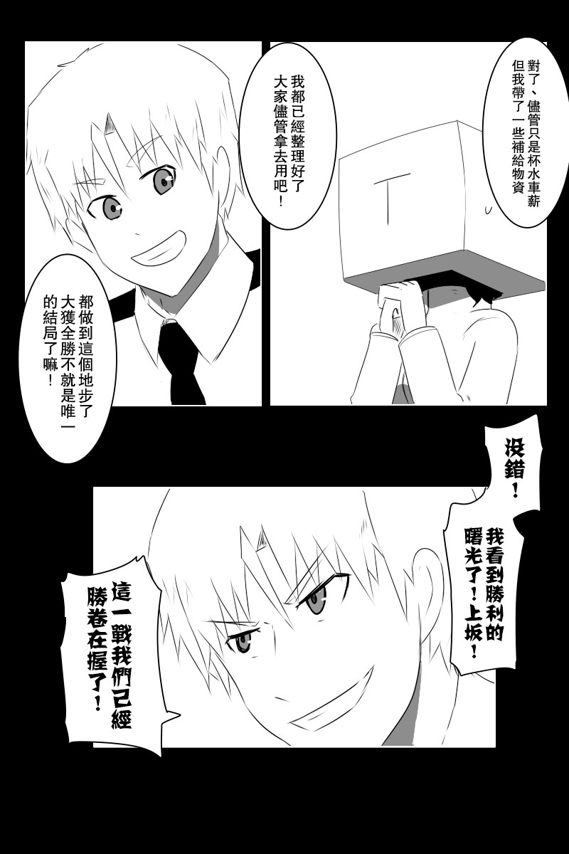 141.2话3