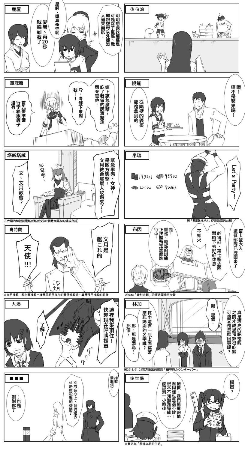 60话1