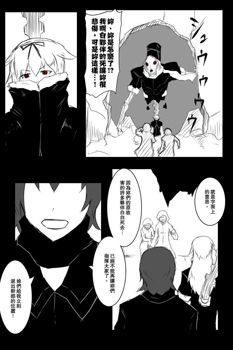 121.3话1