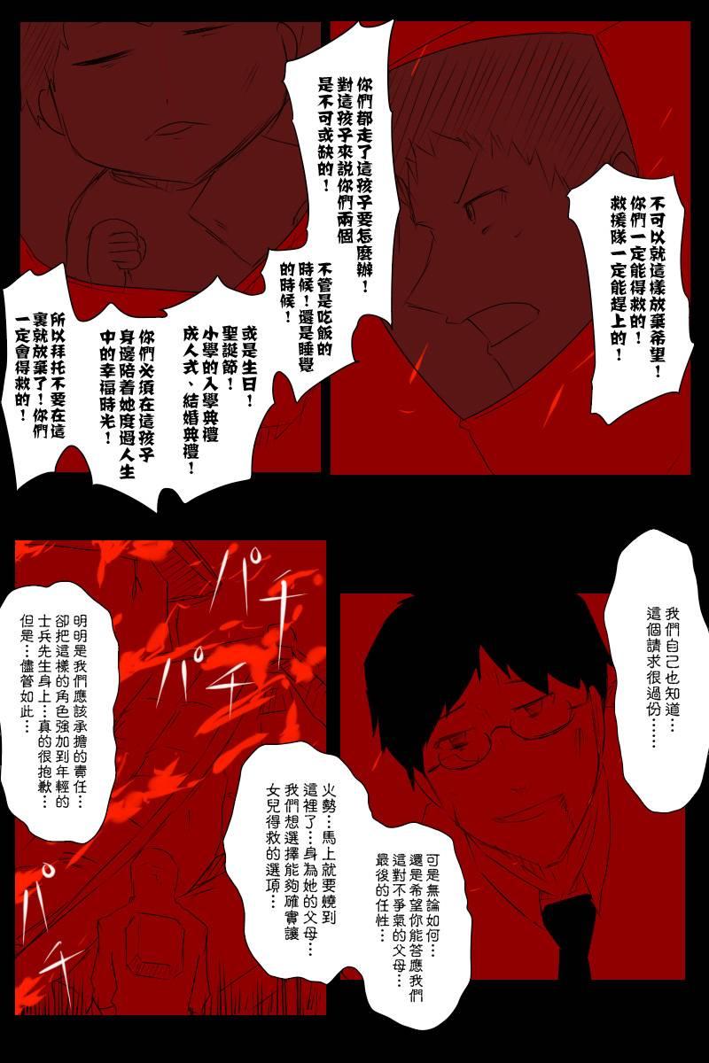 113.1话1