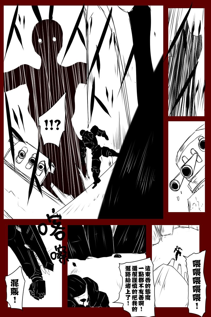 第131话上2