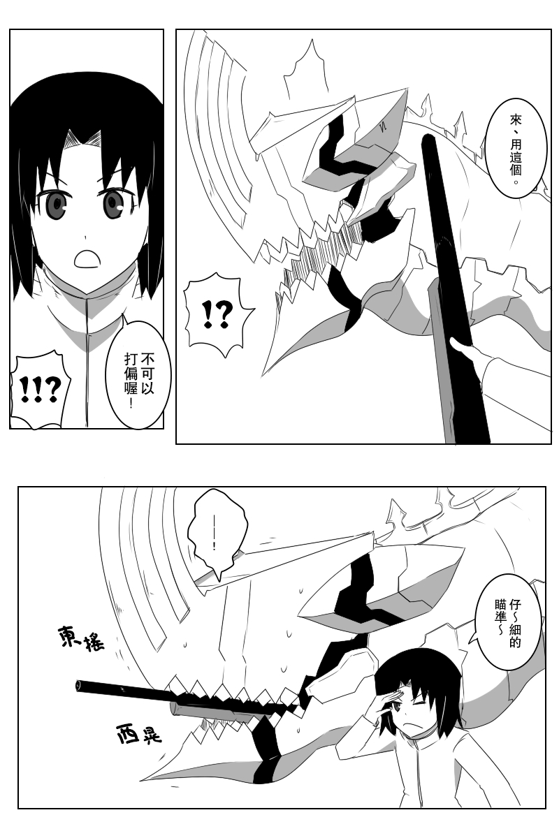 141.1话3