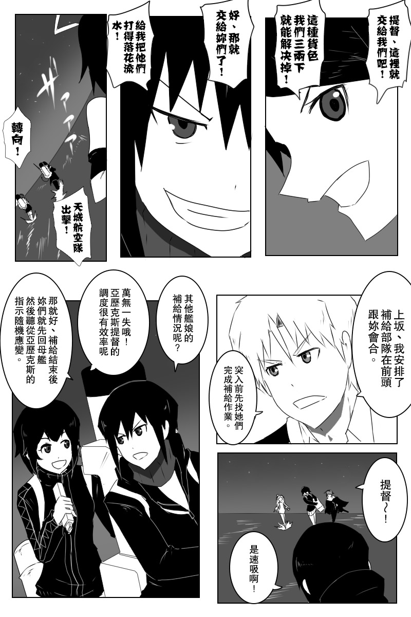 第143话上1