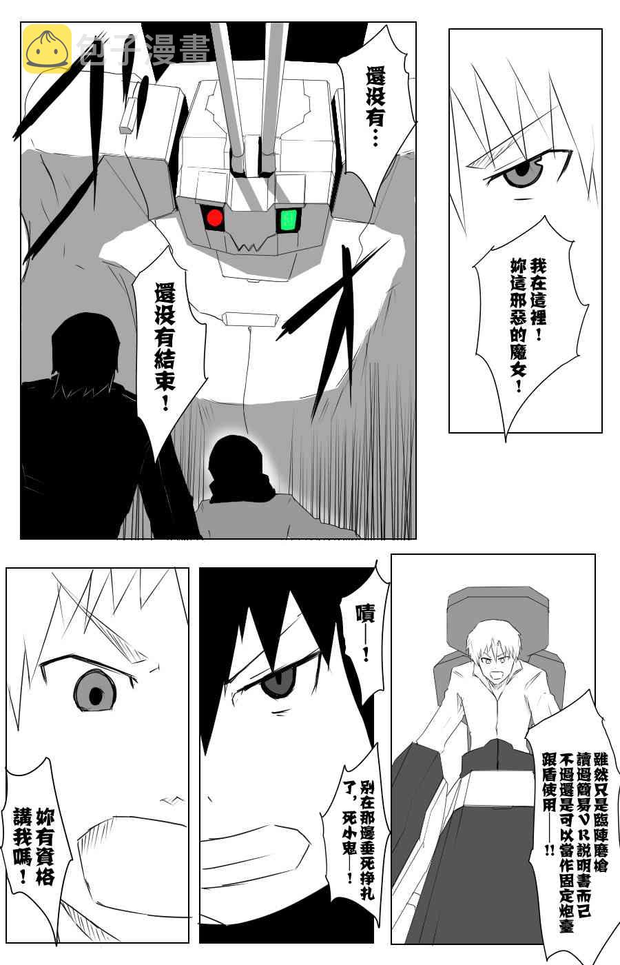 107话4