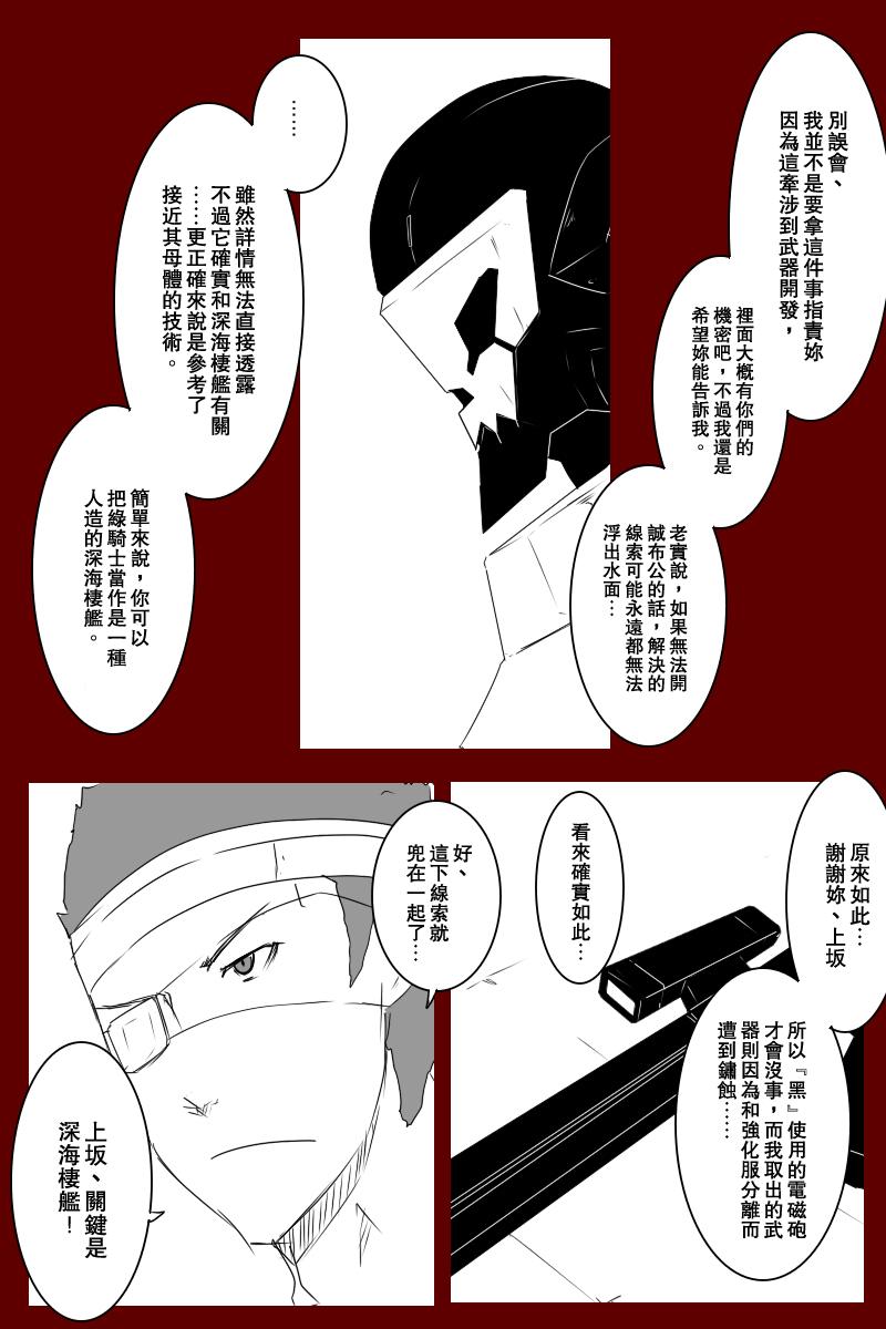 第131话上4