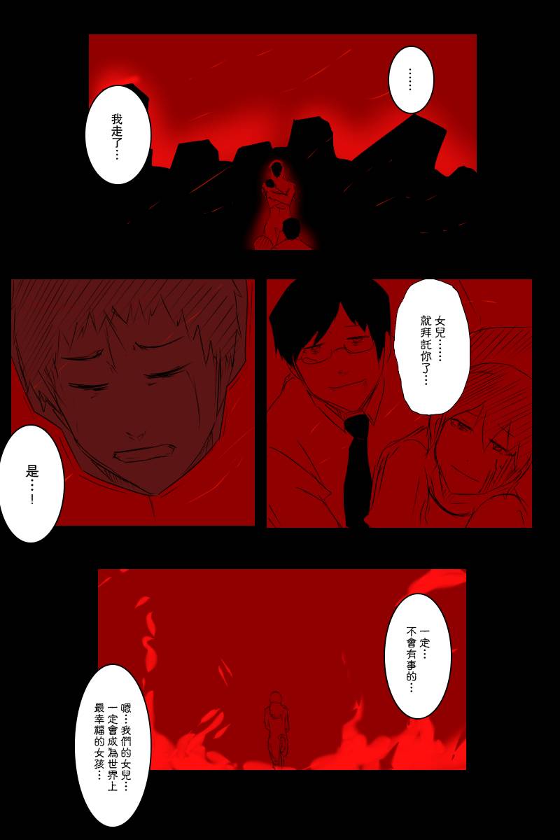 120话4
