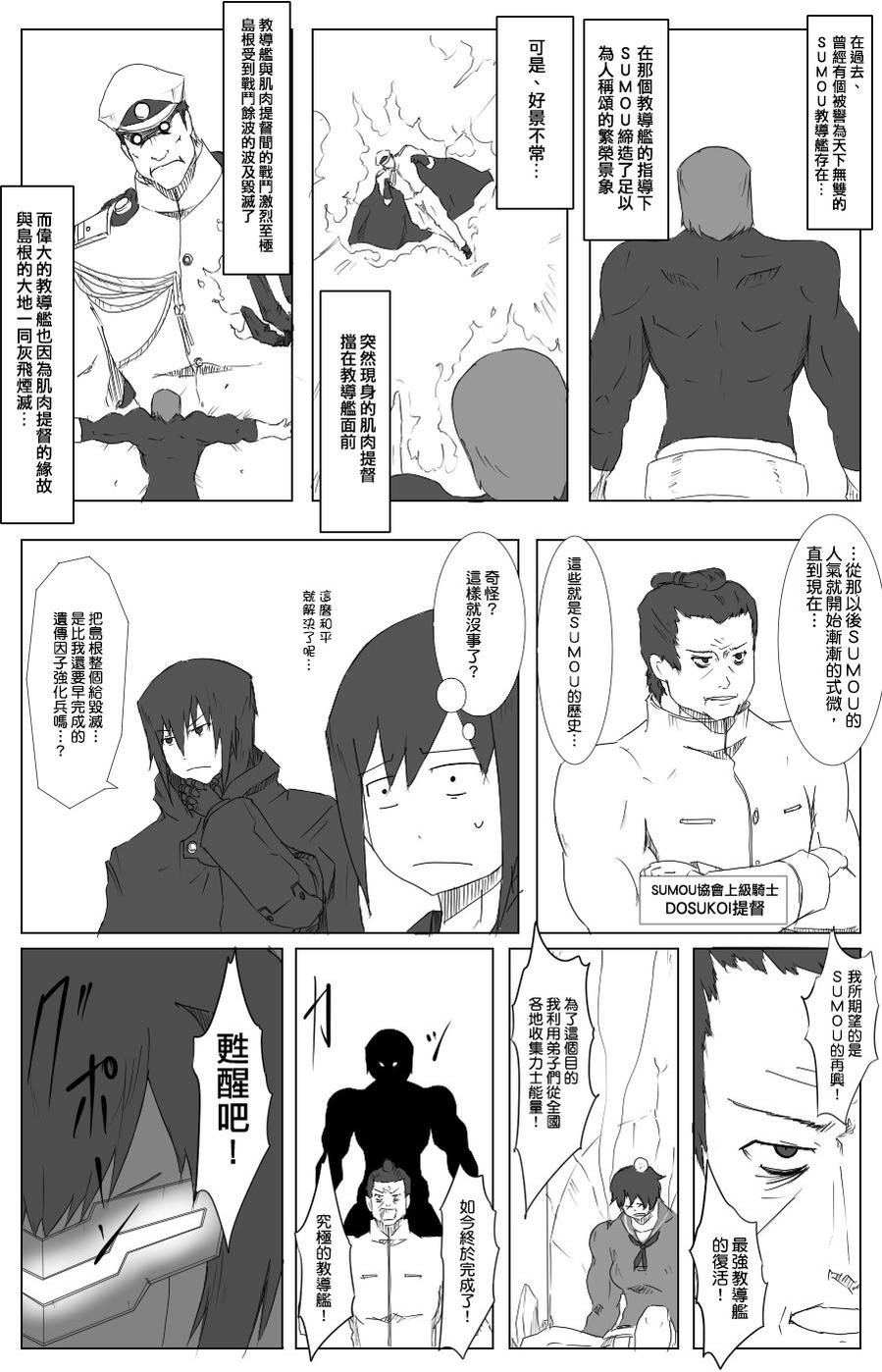37话0