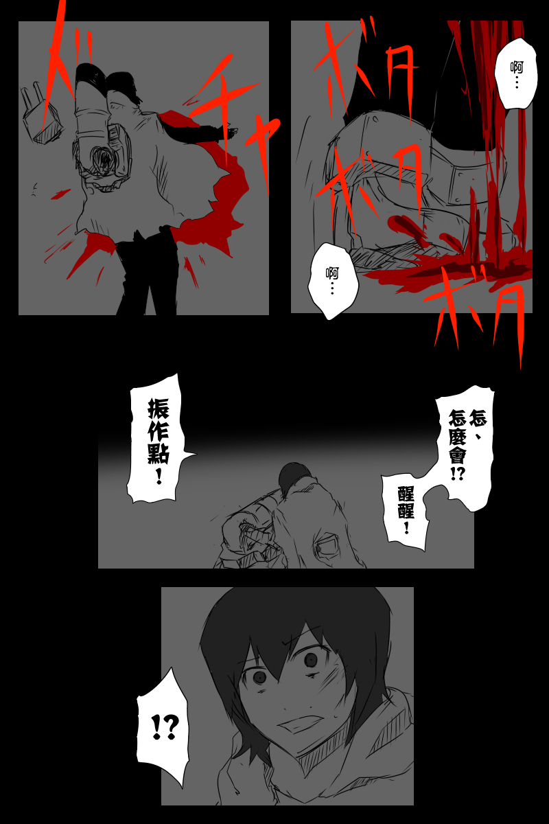 第121话中2