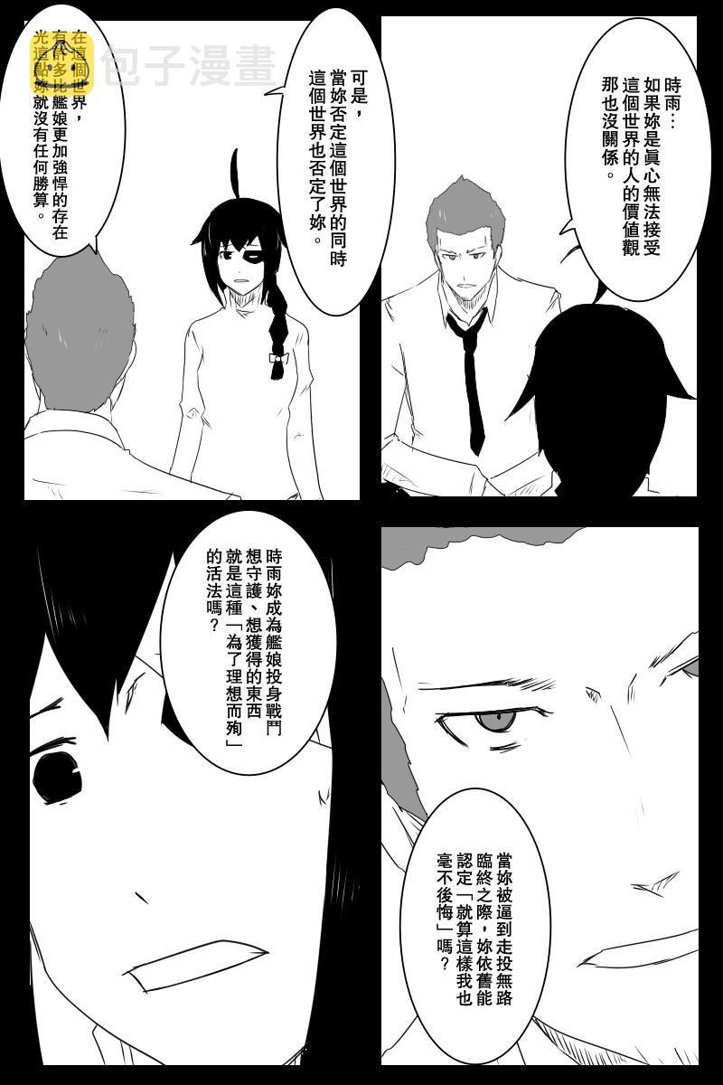 第130话上2