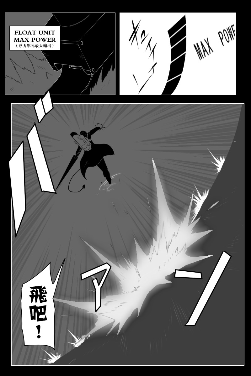 141.2话4