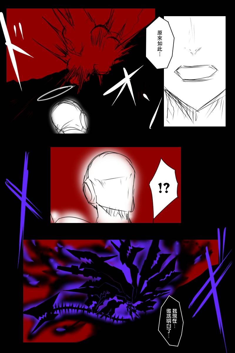 121话2