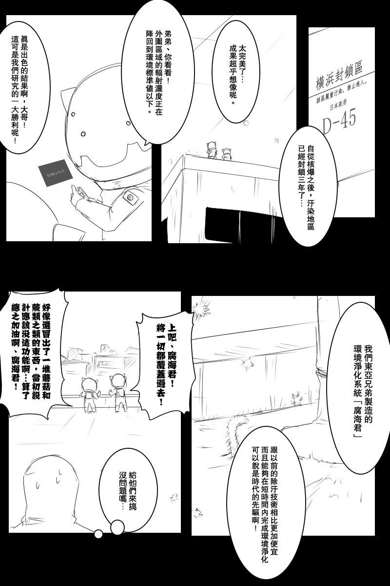 121.2话1