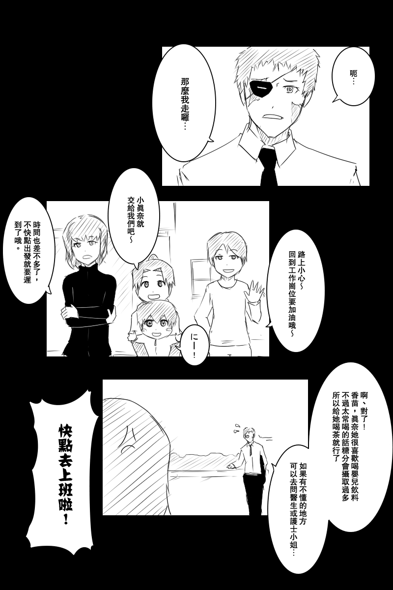 121.2话0