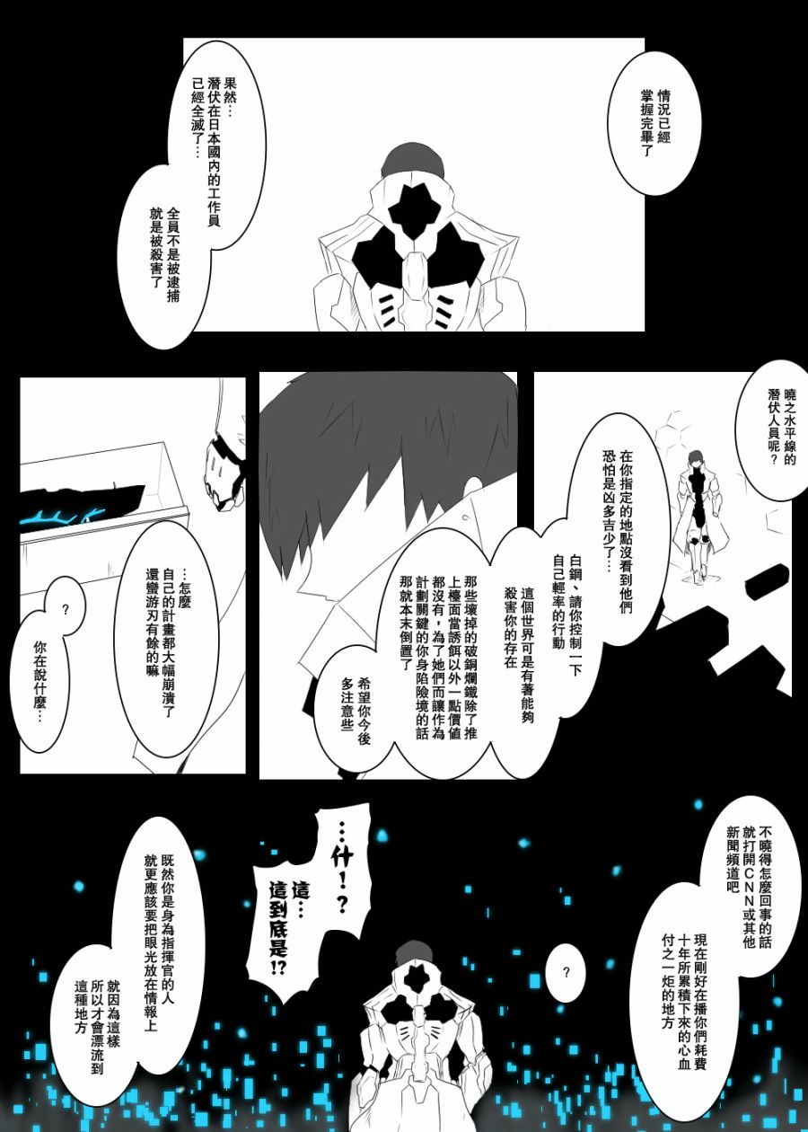 116话2