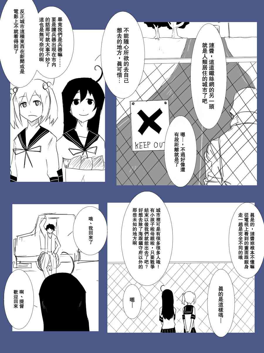 94话2