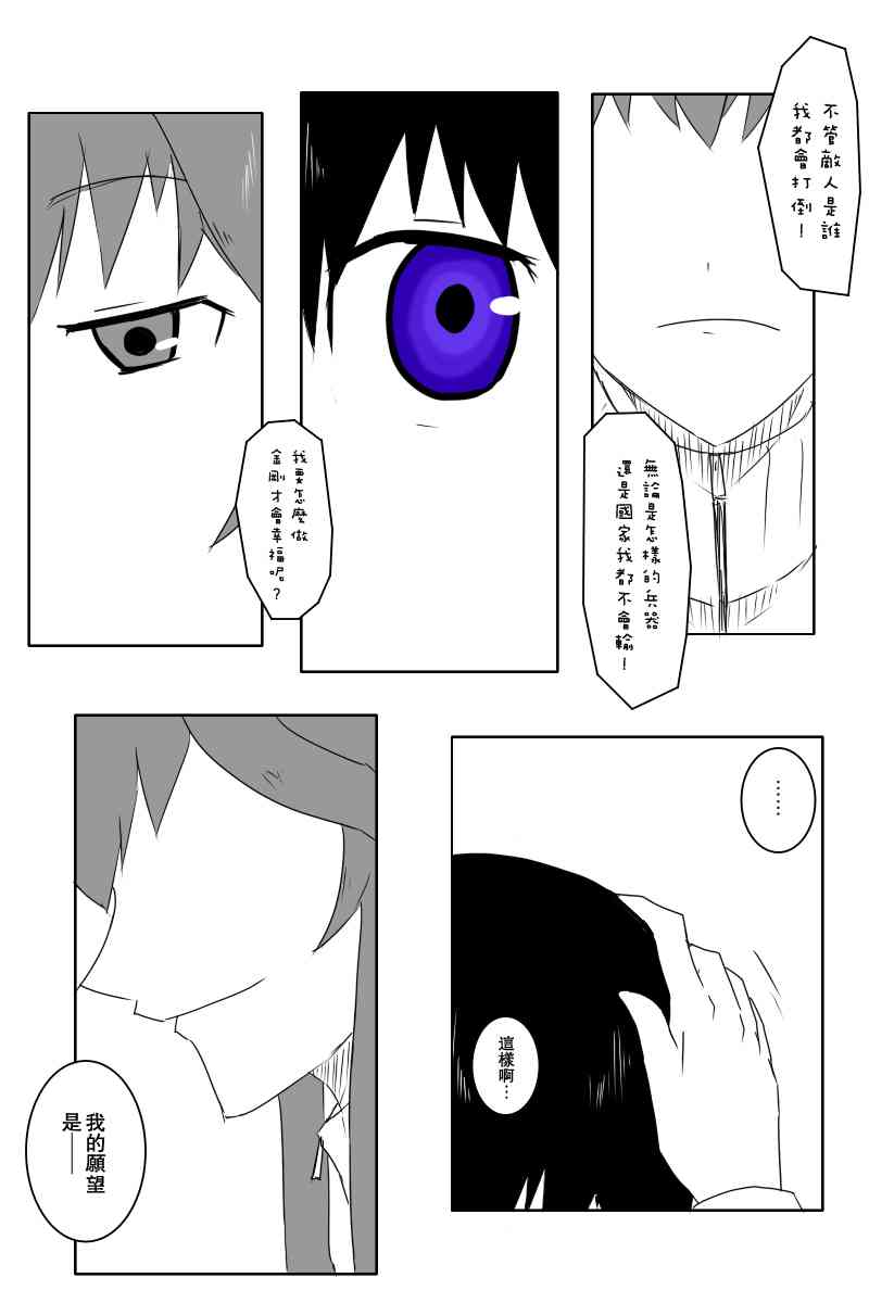 小黑轩2