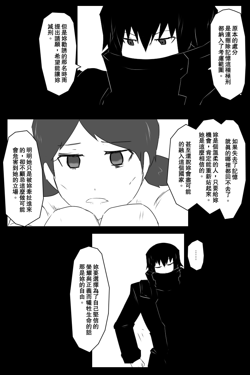 133话4