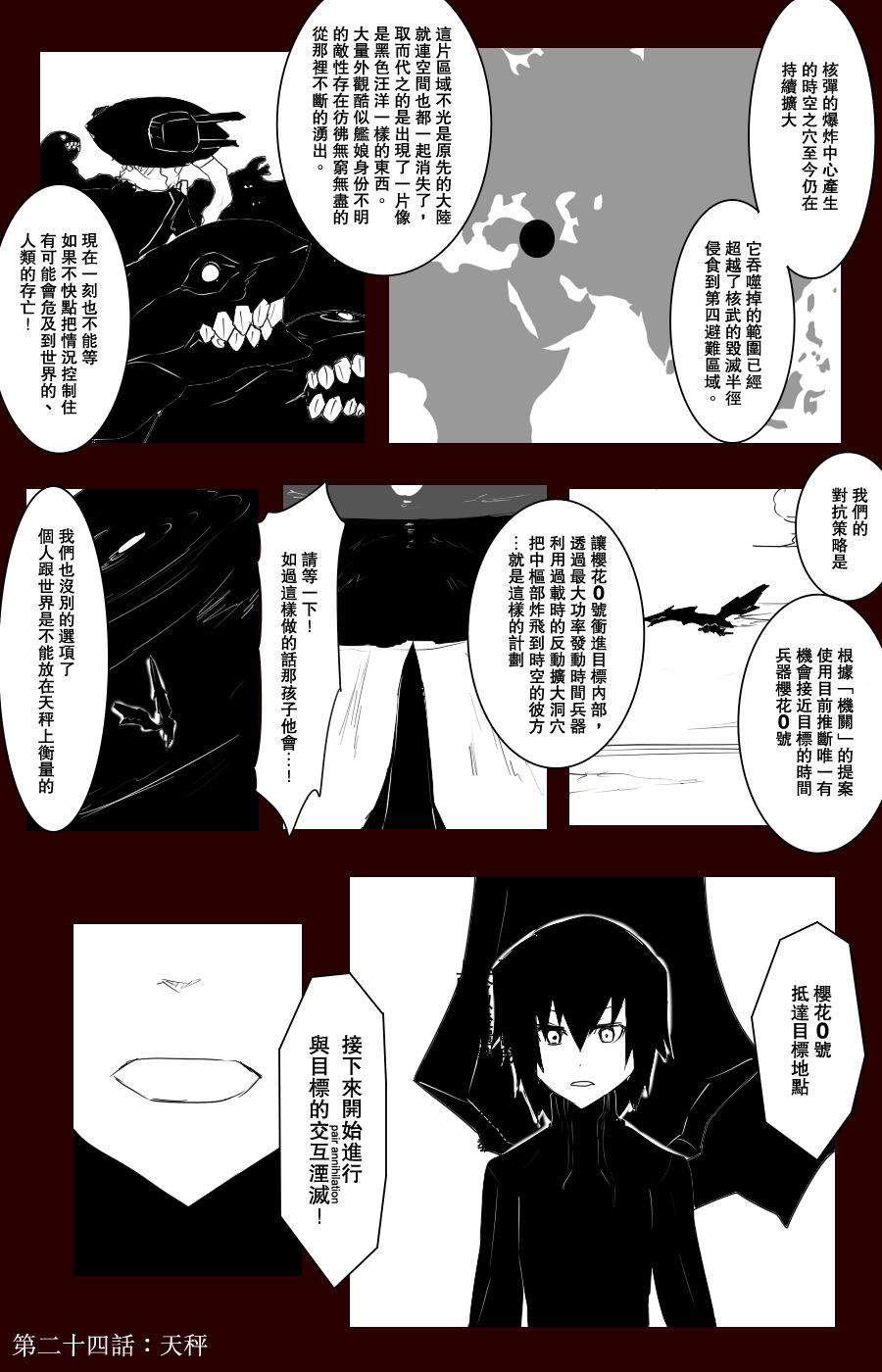 108话0