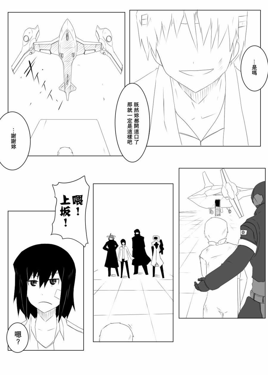110话3