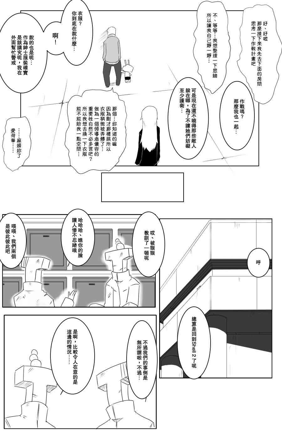 107话2