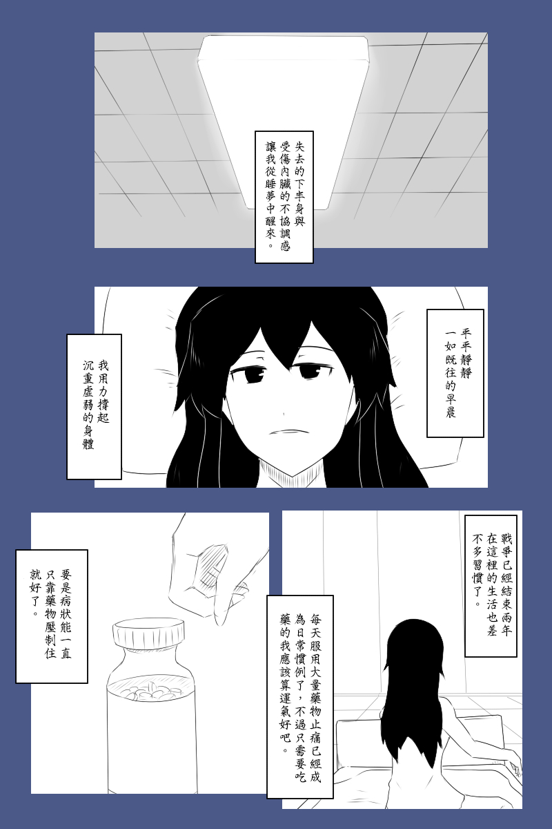 第135话上3