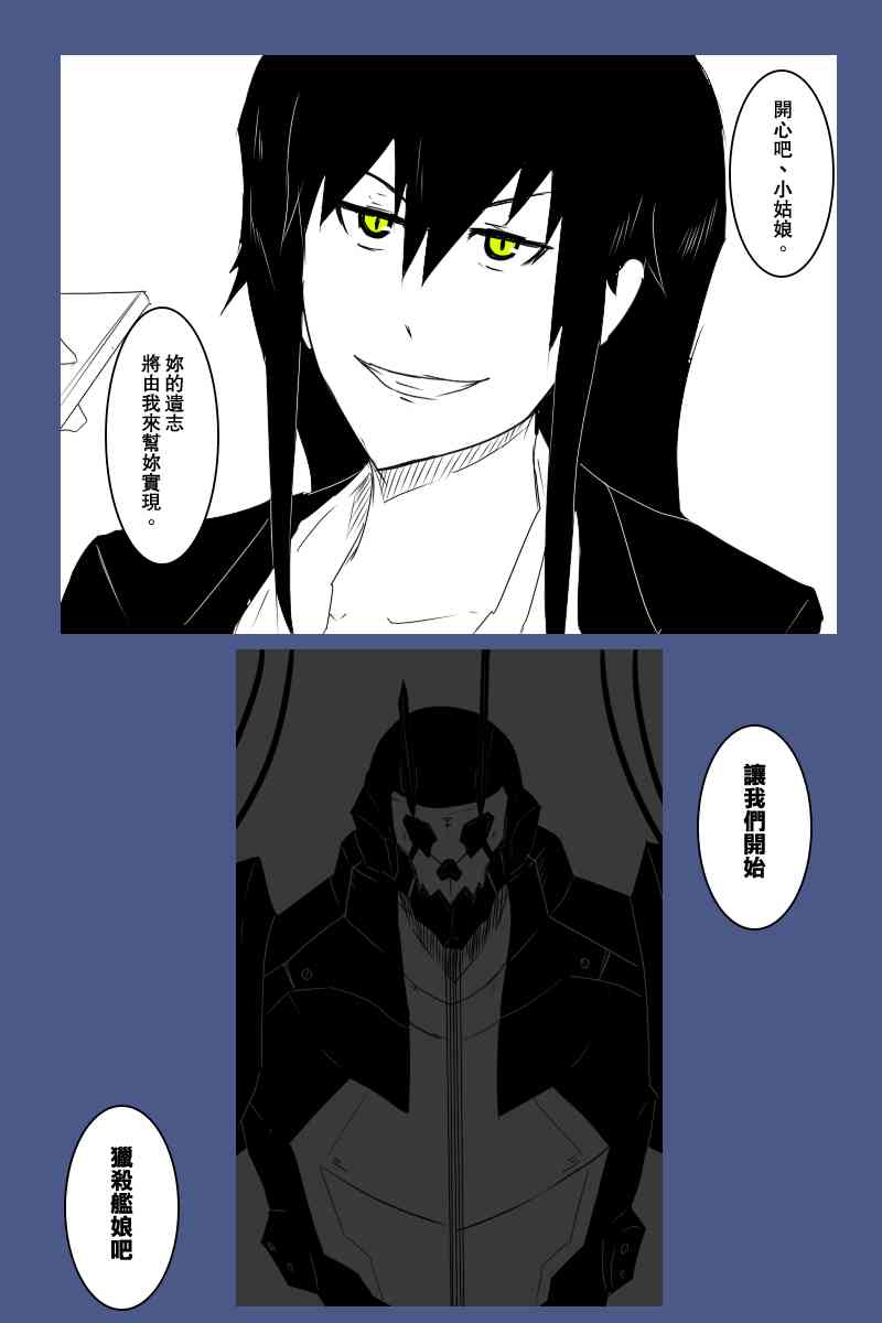 125话3