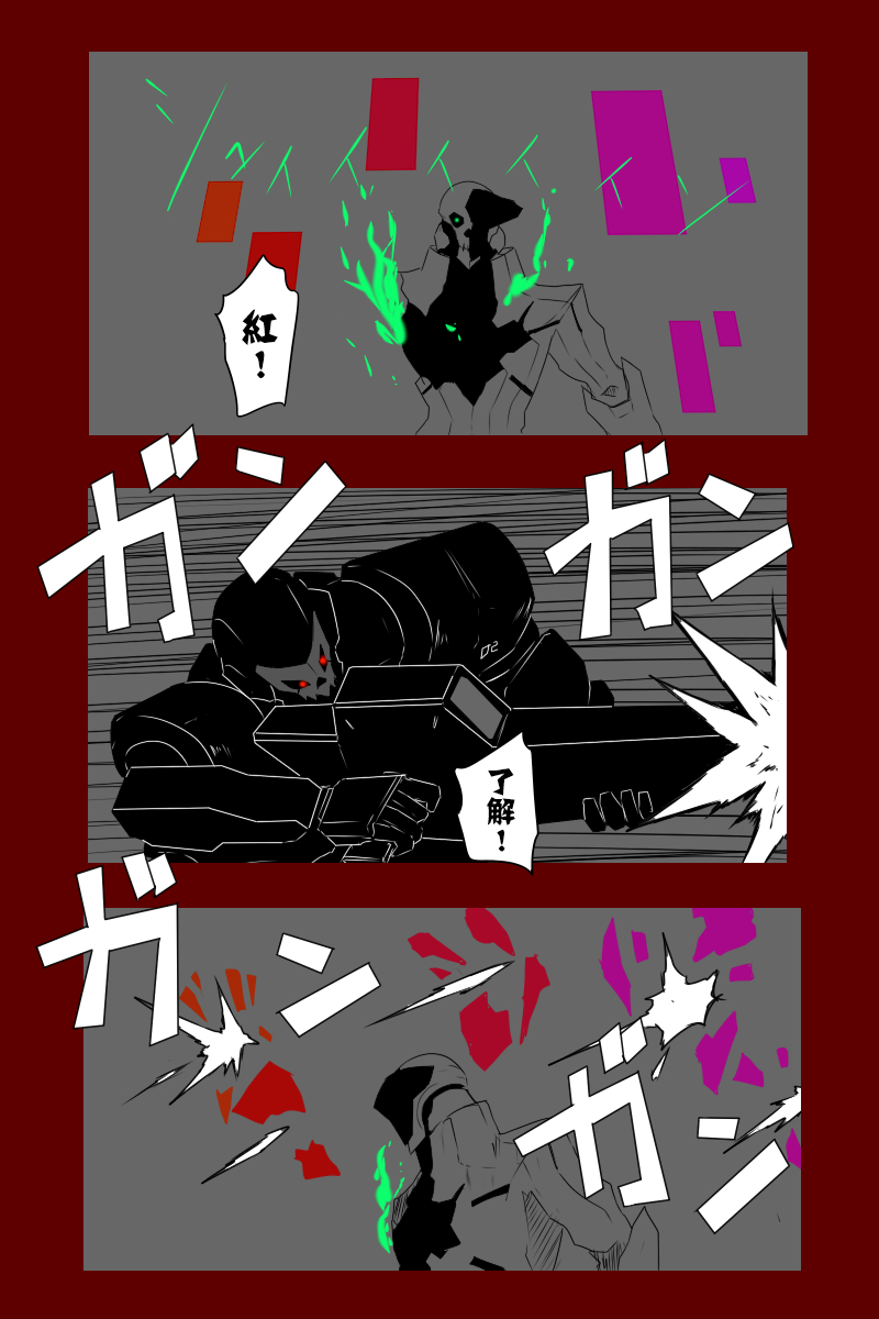 137话2