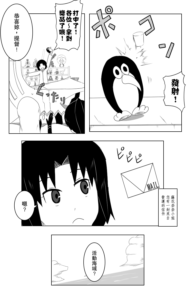 141.1话4